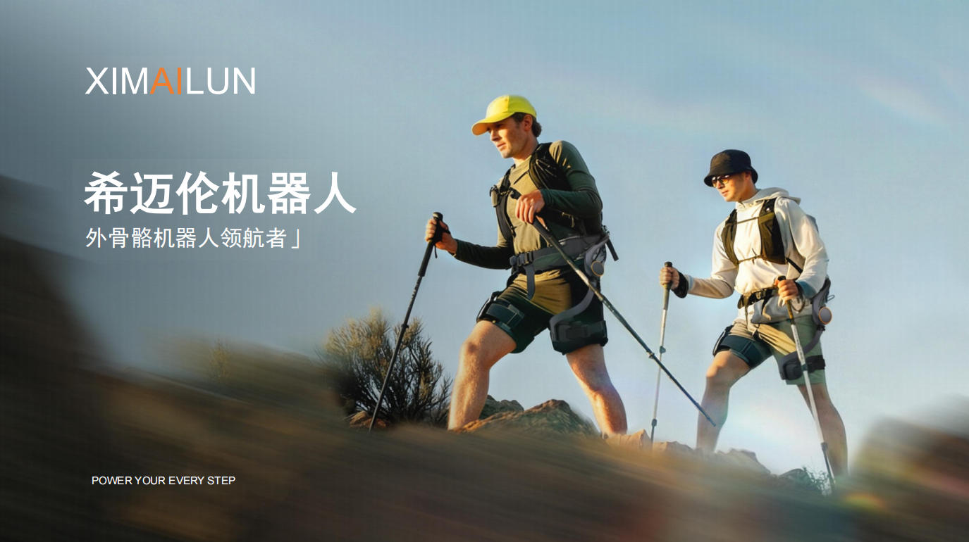 设备租用横图